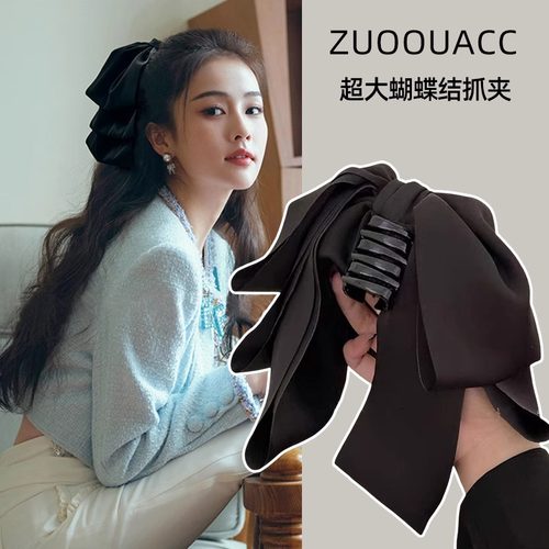 黑色缎面超大蝴蝶结抓夹发夹女