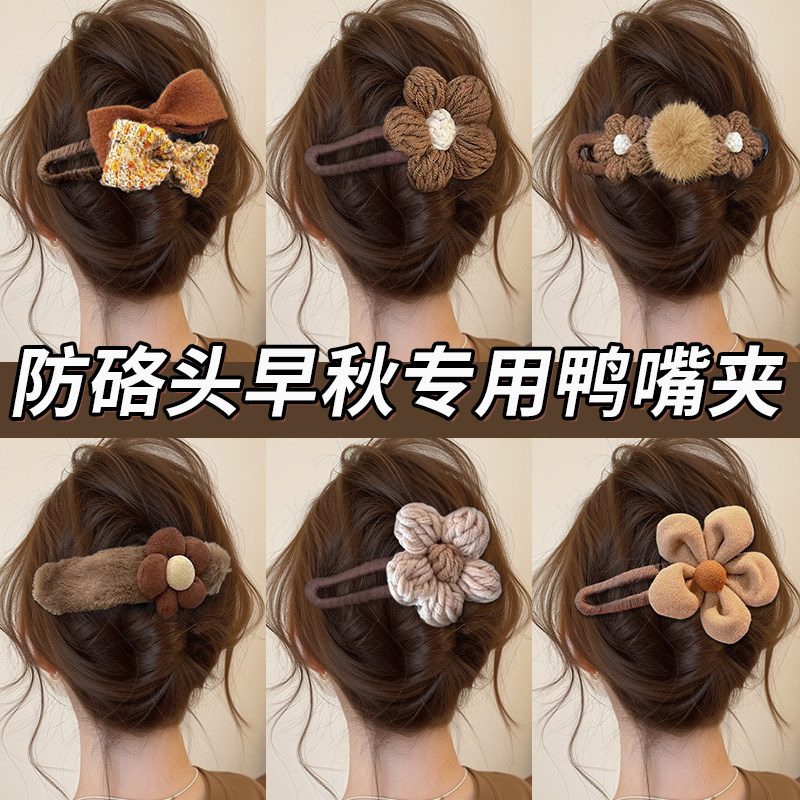 秋冬盘发毛线花朵鸭嘴夹发夹女高级感后脑勺一字夹子头饰大号发卡图片