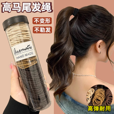 发绳女高弹耐用头绳高马尾不勒头发圈儿童扎头橡皮筋头饰成人皮套