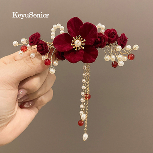 红色花朵流苏珍珠植绒发夹女侧边新年敬酒服订婚新中式马面裙头饰