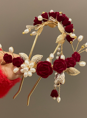 侧边u型发夹马面裙发簪女敬酒服头饰订婚红色新中式珍珠盘发神器