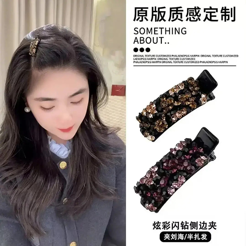 精致彩色水钻侧边发夹女刘海碎发小夹子抓夹高级感固定发卡鸭嘴夹