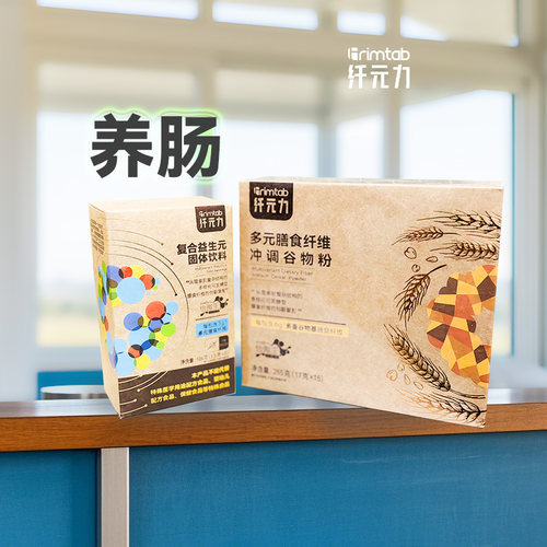 纤元力膳食纤维控糖体重管理