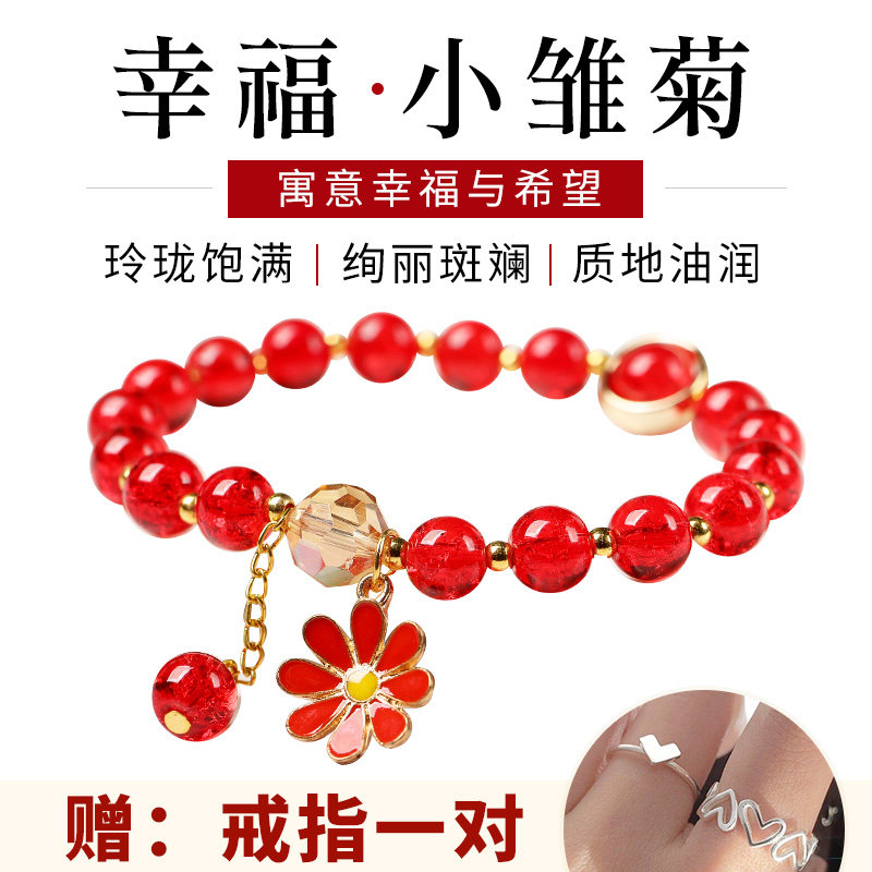 小清新彩色爆花晶手链红黄蓝白仿水晶手串女款ins配饰品学生礼物