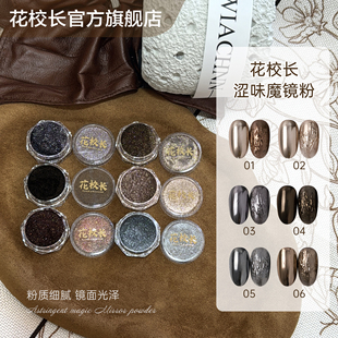 【花校长】涩味魔镜粉银色网红爆款复古香槟金色金属镜面墨镜粉