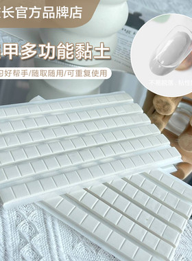 【花校长】美甲初学者粘土指甲片托练习架泥土固定工具莲花底座黏
