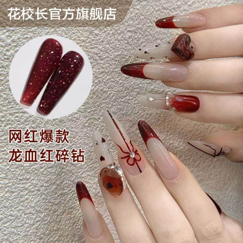 洛神赋美拉德闪碎钻胶秋冬