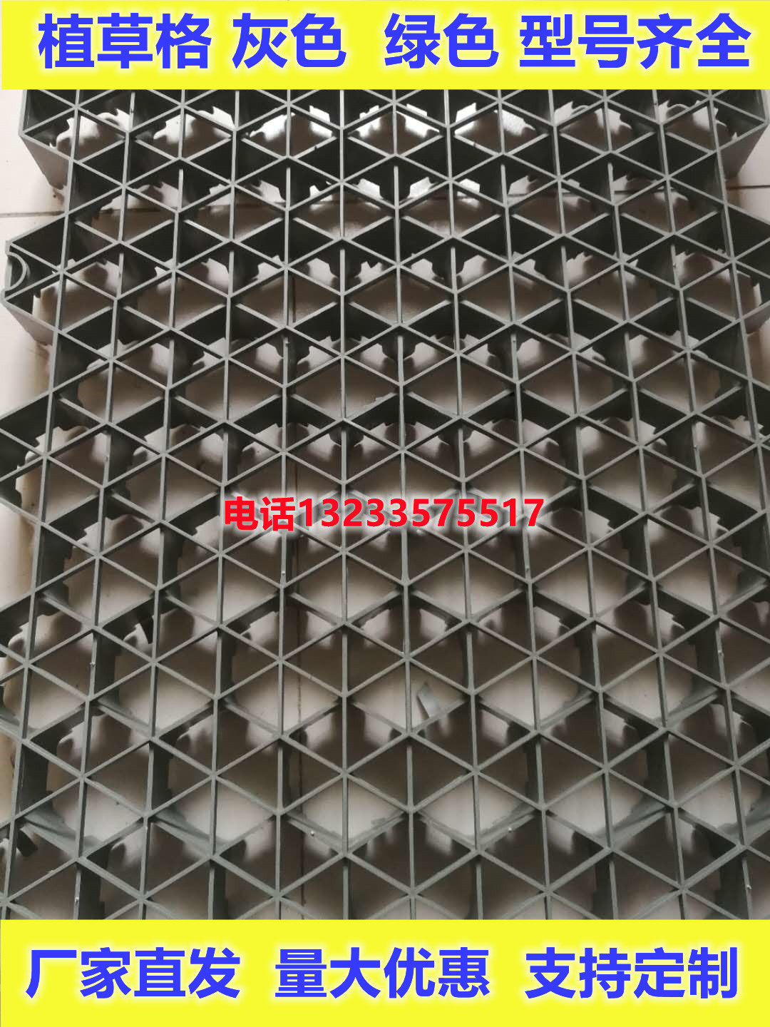 植草格塑料停车场塑料草坪格砖消防通道人行道专用护坡种草绿化