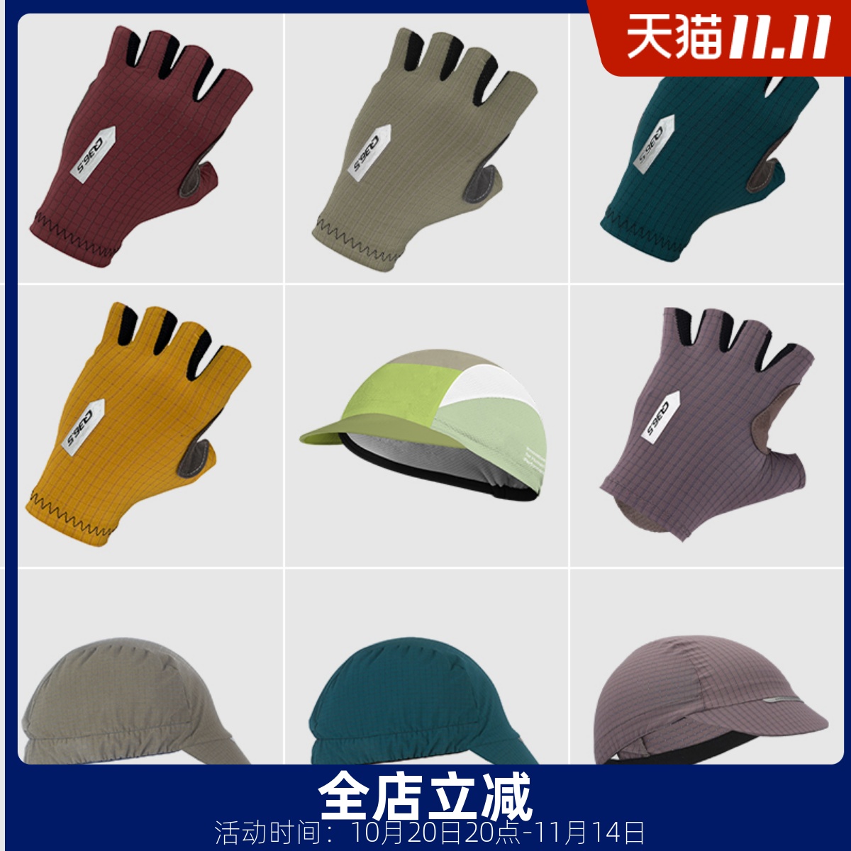 公路车短指意大利骑行手套Q36.5