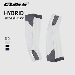 意大利Q36.5骑行护膝套春秋防风保暖舒适贴合Hybrid Knee Warmer