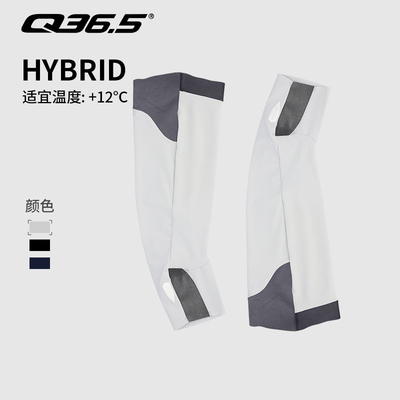 意大利Q36.5骑行护膝套春秋防风保暖舒适贴合Hybrid Knee Warmer