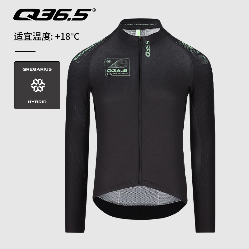 Q36.5骑行服男款春秋长袖上衣