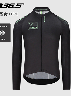 意大利Q36.5骑行服男款春秋长袖插肩上衣薄款透气遮阳Gregarius