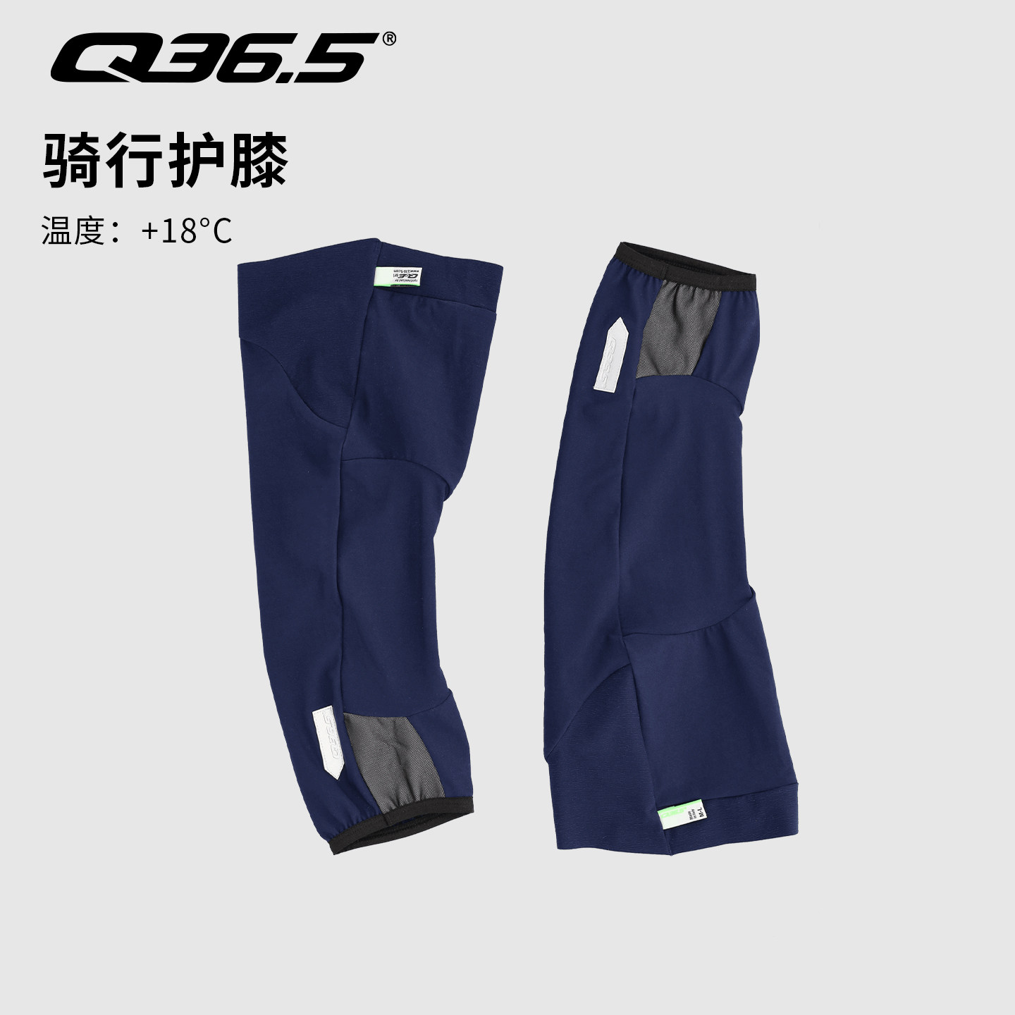 意大利Q36.5骑行专用护膝户外防风保暖装备WoolF Knee Warmer