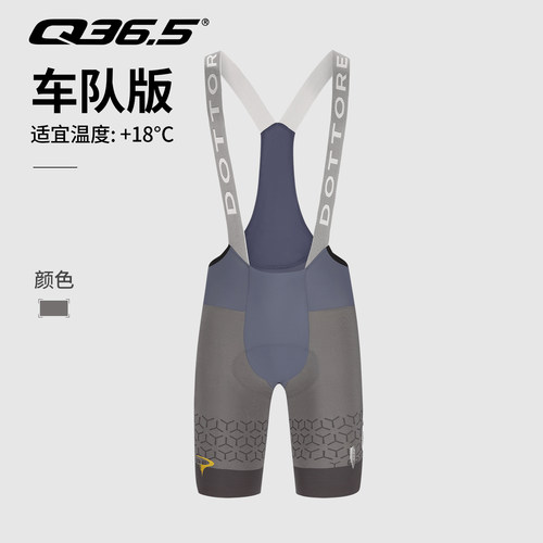 Q36.5-PINARELLO夏季车队环法限定款男士骑行背带短裤26年新品