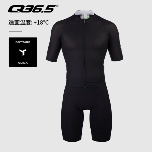 男款 Dottore 连体服夏季 Skinsuit Clima Road Q36.5骑行服短袖