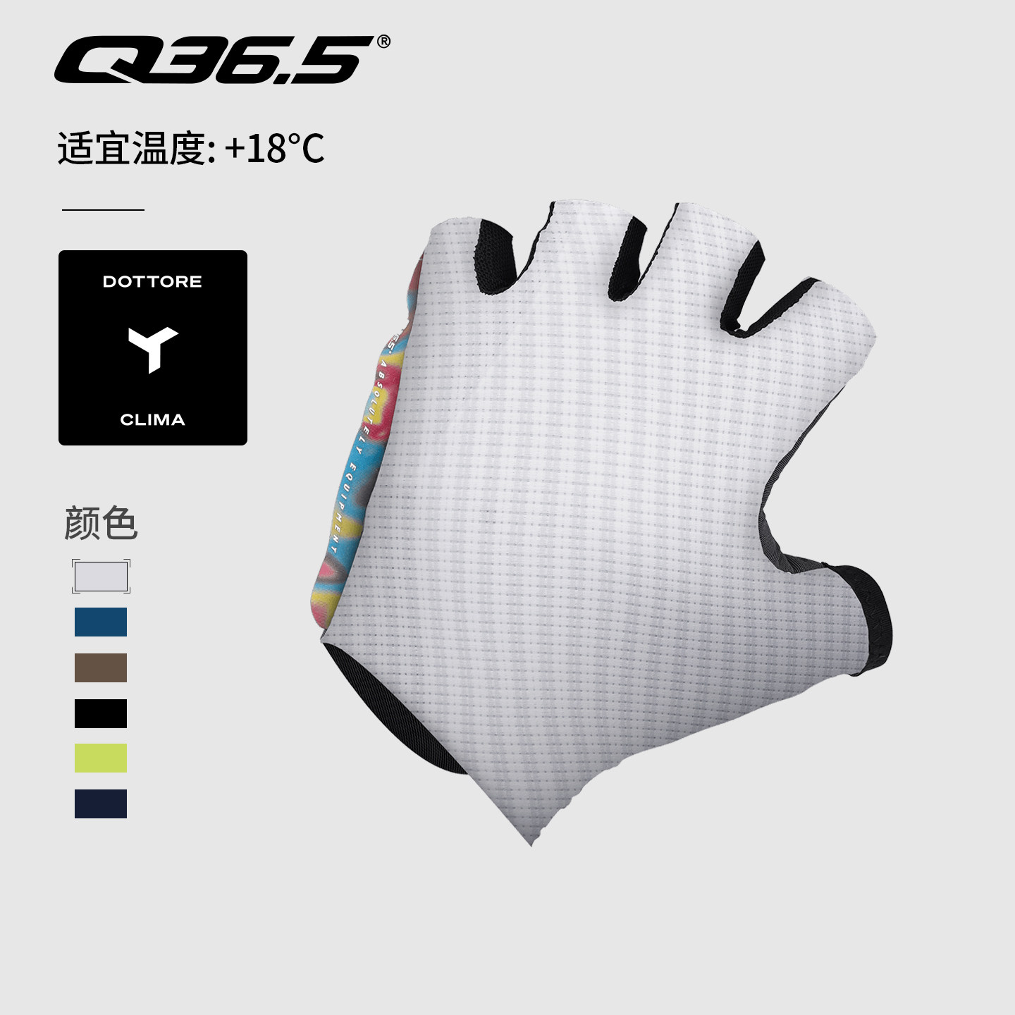 意大利Q36.5公路车骑行手套轻量夏季短指双箭头掌垫男女Clima
