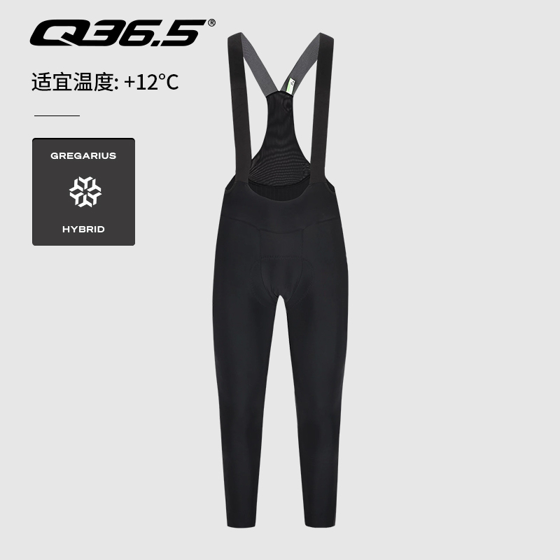 Q36.5夏季速干透气骑行裤