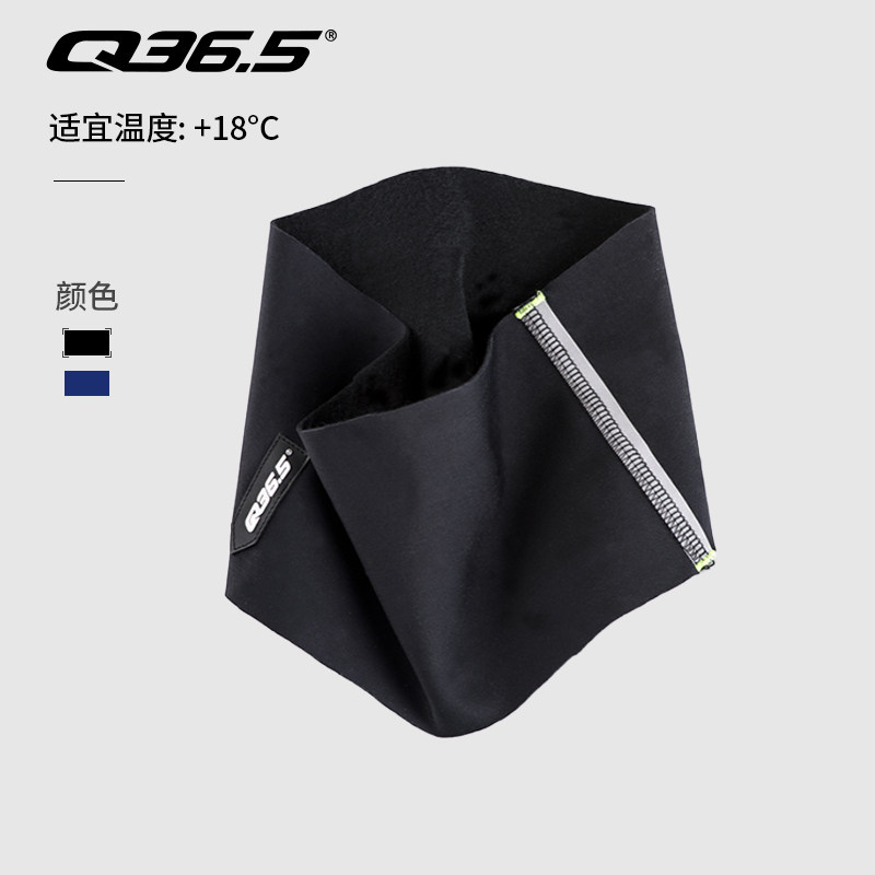Q36.5骑行头巾秋冬防风保暖图片