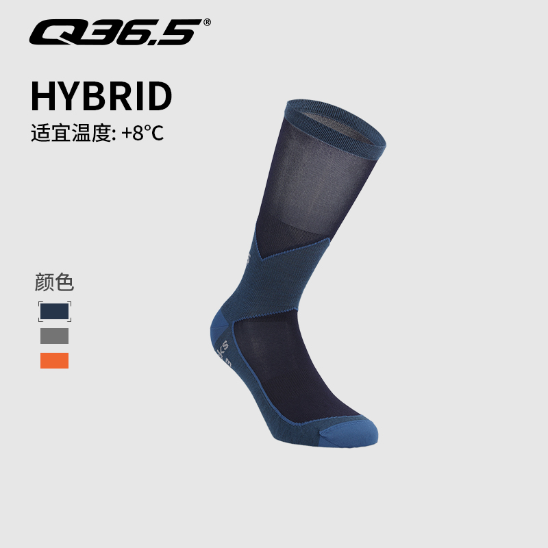 Q36.5骑行袜春秋保暖舒适轻量气动袜Clima Hybrid Socks