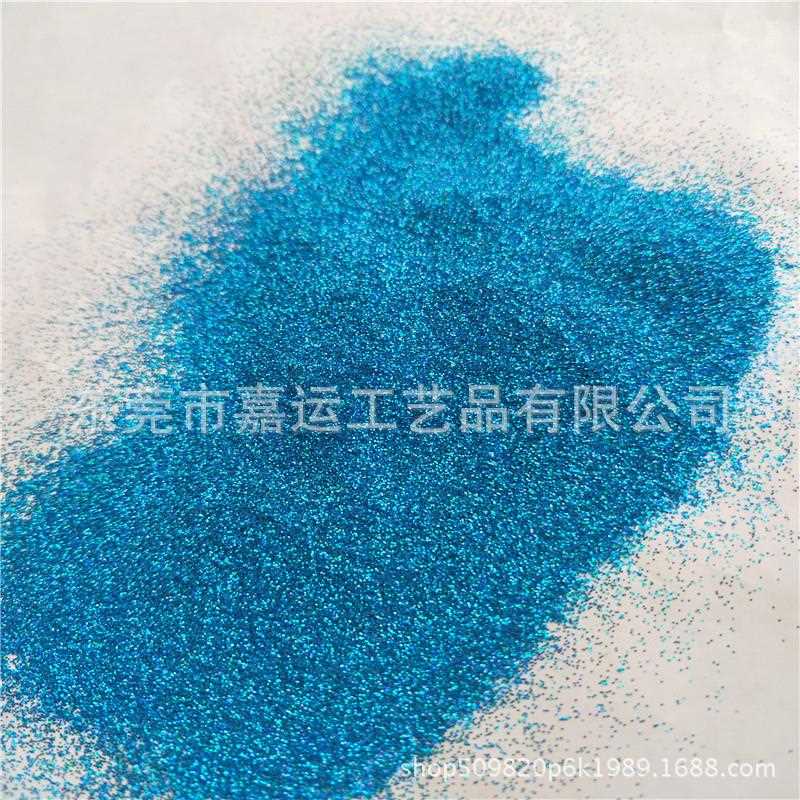 新款直销镭射金葱粉 宝蓝色闪光粉 PET金银粉 耐溶剂流沙粉 1/128