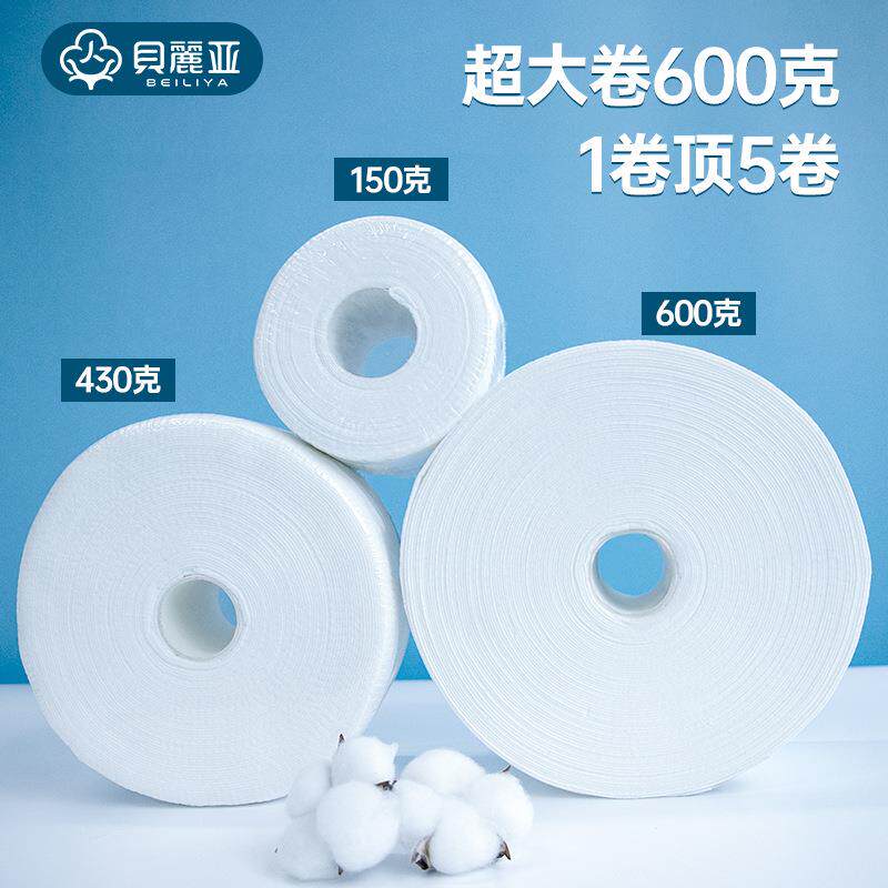 新款直销美容院洗脸巾大卷一次性洁面巾卷筒式加厚EF纹棉柔巾600g