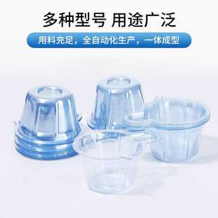 新款直销一次性尿杯验尿杯尿检杯子加厚塑料尿检软杯平整透明清晰