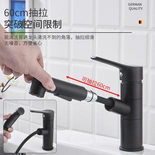 直销家用全铜抽拉式 新款 水龙头冷热卫生间台上盆洗脸盆洗手池面盆