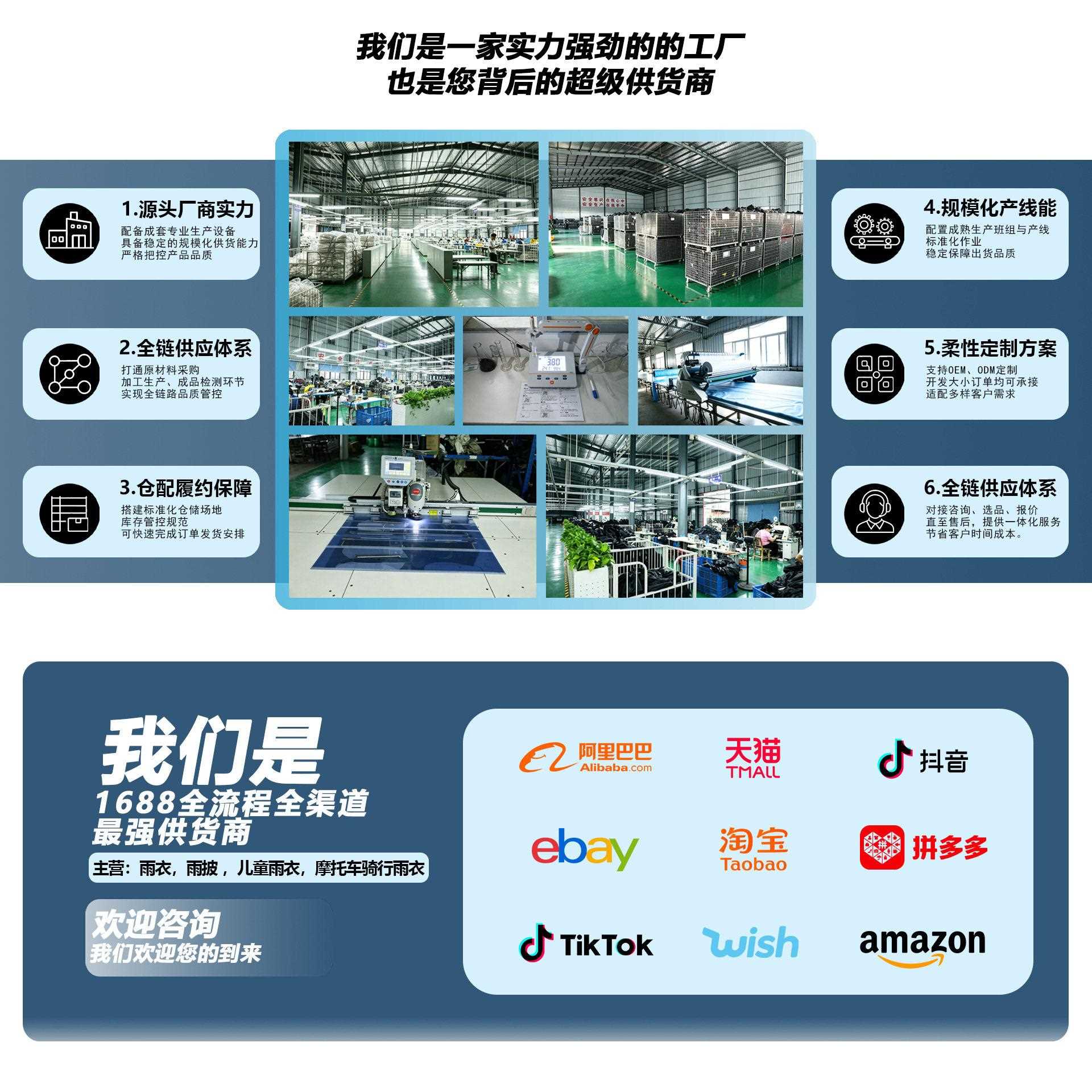 新款直销电动车雨衣摩托电车加大加厚双人人女款长款全身防暴雨雨