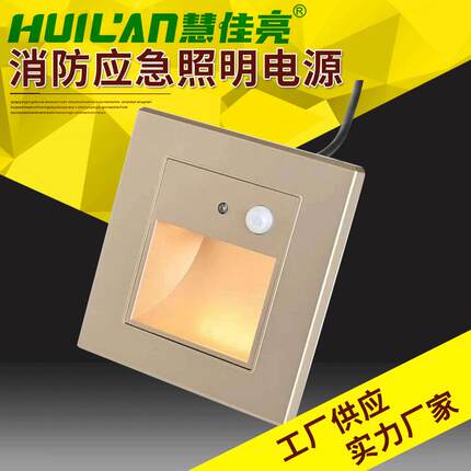 新款直销LED地脚灯 感应地脚灯 楼梯踏步灯 不锈钢面地脚灯