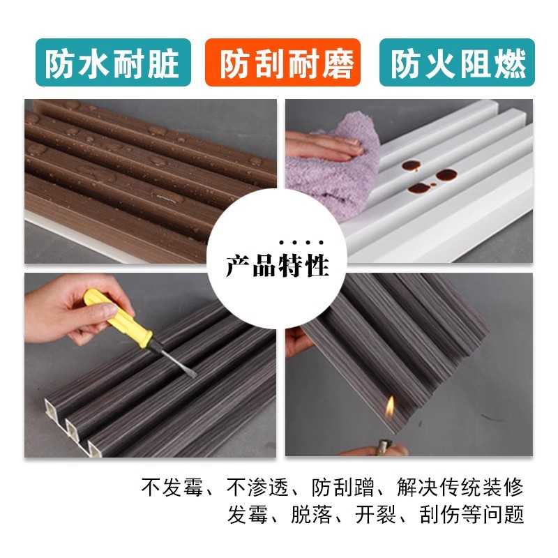 新款直销长城板免漆装饰客厅PVC格栅板背景墙生态木塑护墙板 竹木