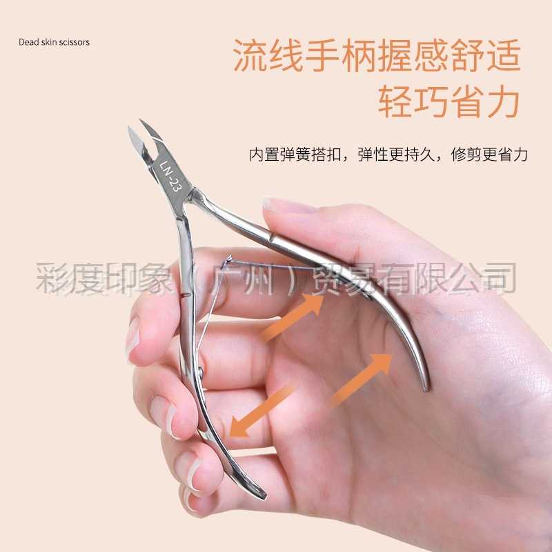 新款直销CICK死皮剪去死皮钳轻松修剪倒刺银色耐用易剪美甲店用修
