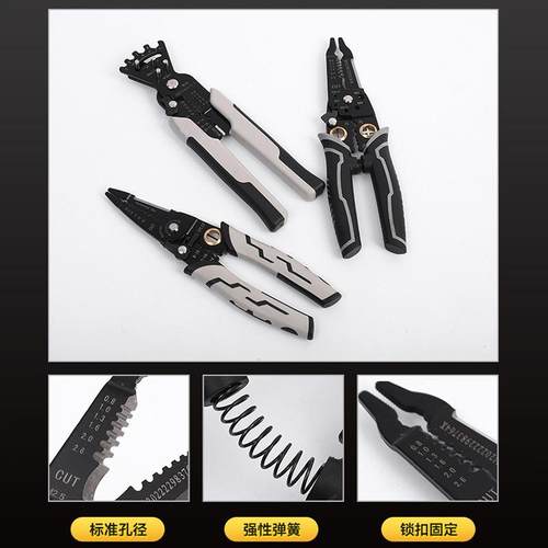 新款直销多功能剥线钳电工压线剥线钳手动拔线剥皮钳电线钳多规格