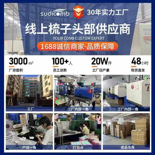 新款直销牛34小梳子折不断牛筋梳子 新奇特小商品实用小礼品