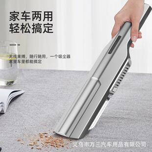 直销车载吸尘器大吸力家车两用无刷小型便携式 新款 车用无线手持吸