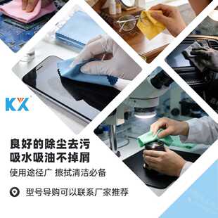 新款直销无尘布3009亚超细纤维工业防静电布手机屏幕擦拭布清洁除