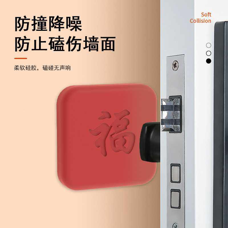 新款直销开门撞福防撞贴加厚门把手冰箱门锁门后墙面防碰撞缓冲垫,婴童用品,防撞贴,淘宝优惠券,粉丝福利购,淘宝优惠卷