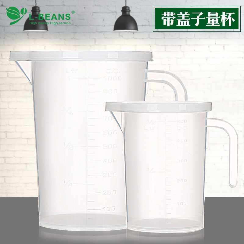新款直销PP带盖量杯 耐高温刻度清晰奶茶烘焙设备 豆浆杯1000ml8,厨房/烹饪用具,杯子,淘宝优惠券,粉丝福利购,淘宝优惠卷