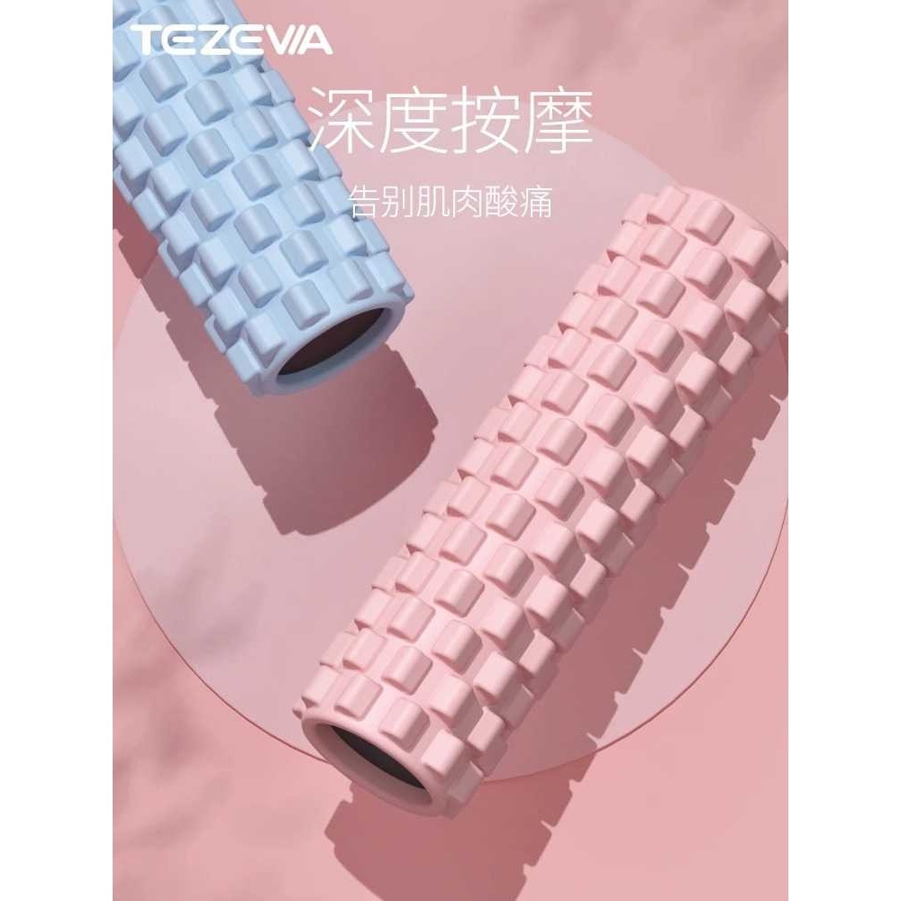 新款直销特泽瓦狼牙棒空心瑜伽泡沫轴肌肉放松小腿按摩滚轴健身滚,运动/瑜伽/健身/球迷用品,瑜伽舒展器/健康架,淘宝优惠券,粉丝福利购,淘宝优惠卷