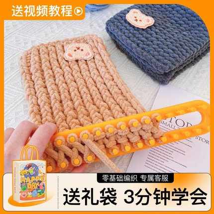 新款直销围巾手工diy毛线团粗编织围巾神器礼物送女朋友男冰条钩