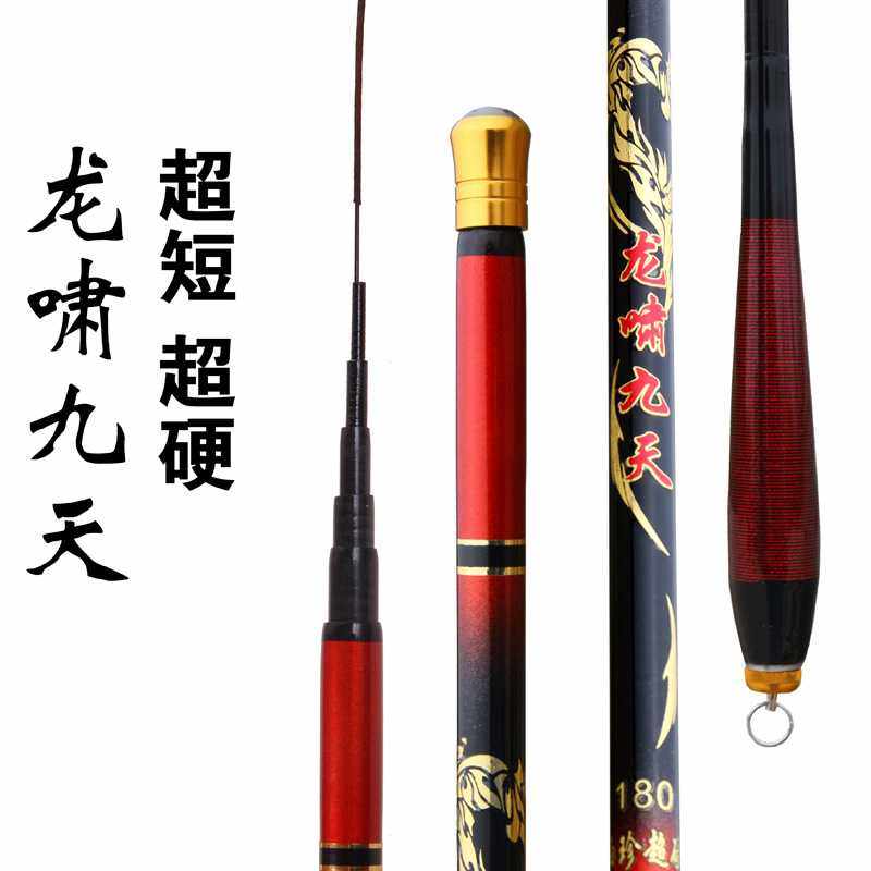 新款直销碳素手竿43公分钓鱼竿一九调溪流竿短节台钓竿轻硬钓鱼竿,户外/登山/野营/旅行用品,溪流竿,淘宝优惠券,粉丝福利购,淘宝优惠卷