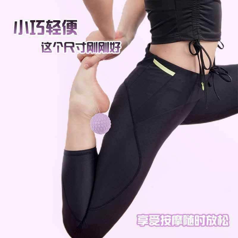 新款直销按摩球健身筋膜球握力健身球刺猬球肌肉放松球穴位按摩刺,运动/瑜伽/健身/球迷用品,筋膜球,淘宝优惠券,粉丝福利购,淘宝优惠卷