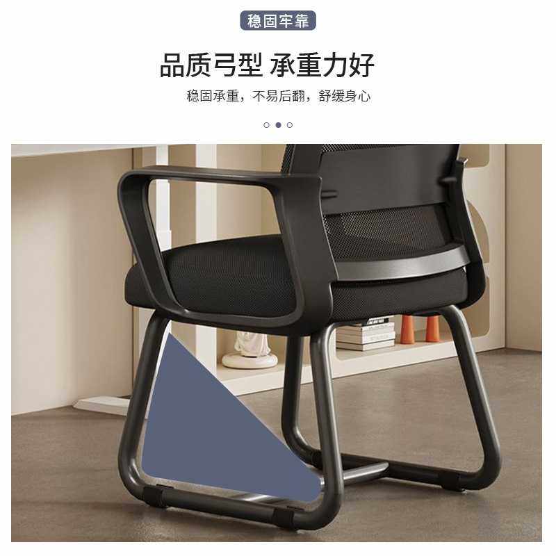 新款直销电脑椅子久坐舒服办公座椅宿舍大学生学习靠背椅家用舒适,商业/办公家具,人体工学椅,淘宝优惠券,粉丝福利购,淘宝优惠卷