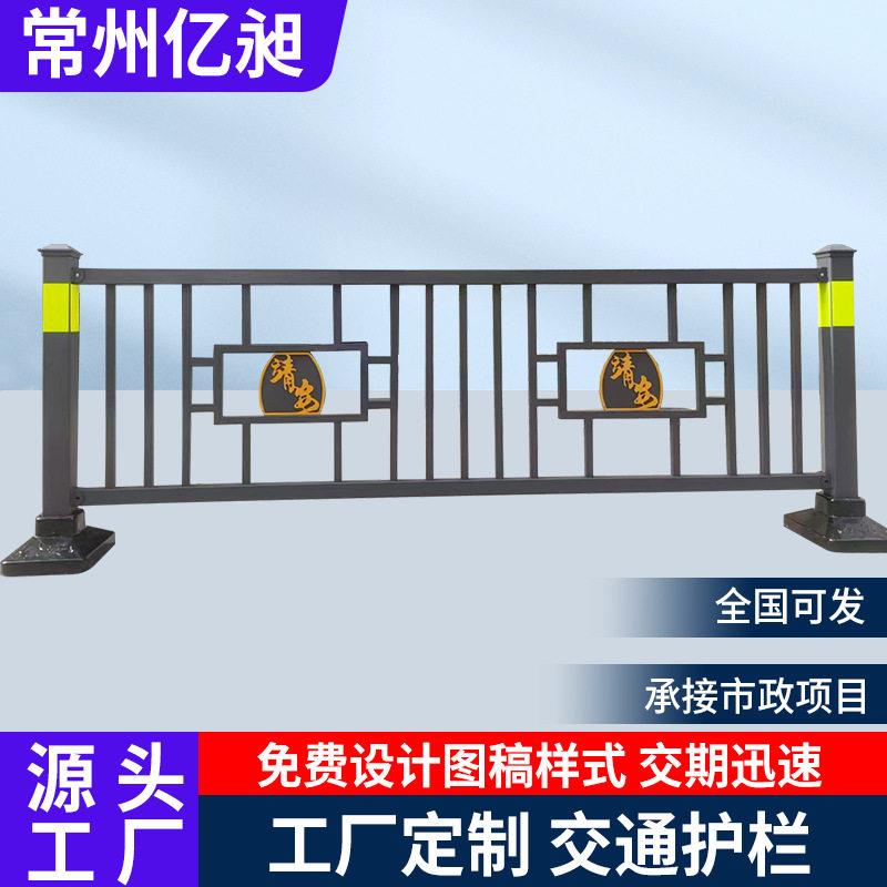 新款直销道路市政护栏隔离栏公路交通区分非机动车锌钢围栏马路防