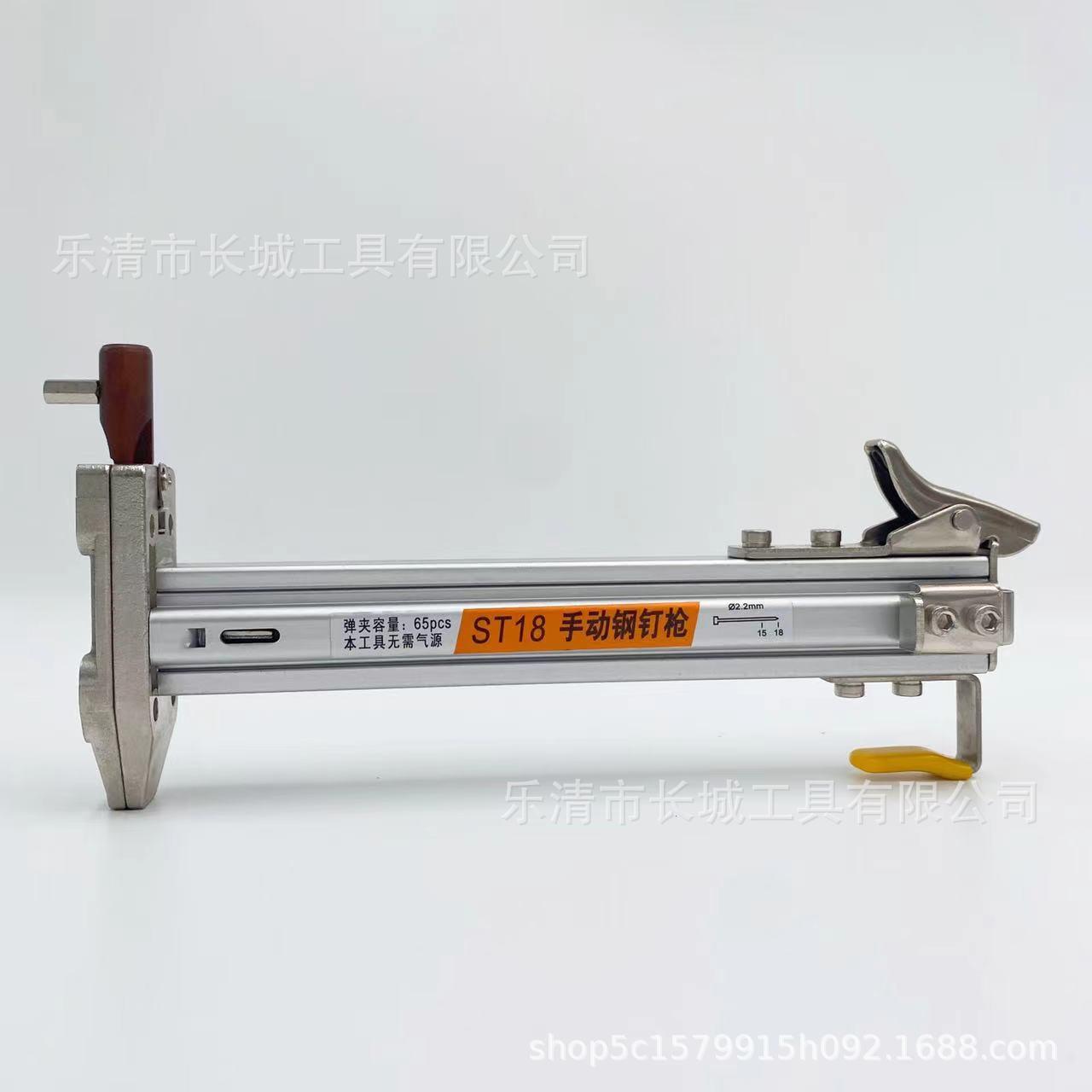 新款直销ST18手动打钉枪射钉枪线槽钢排钉枪半自动打钉器