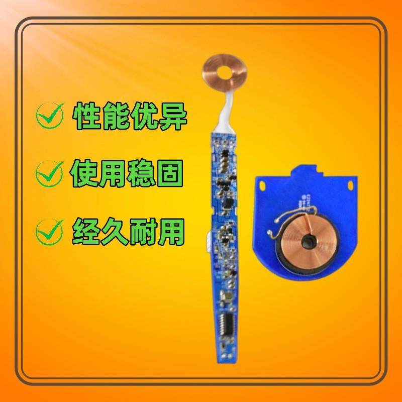 新款直销智能电动牙刷PCBA方案开发设计线路板抄板打样源头一站式