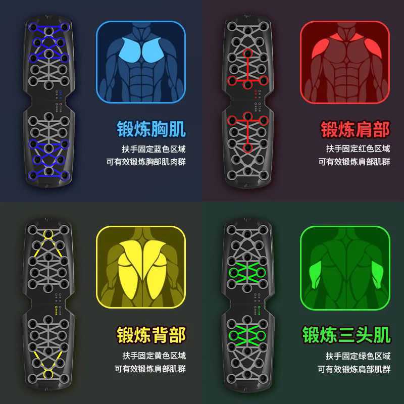 新款直销多功能俯卧撑训练板男家用辅助支架锻炼胸肌腹肌肩肌健身