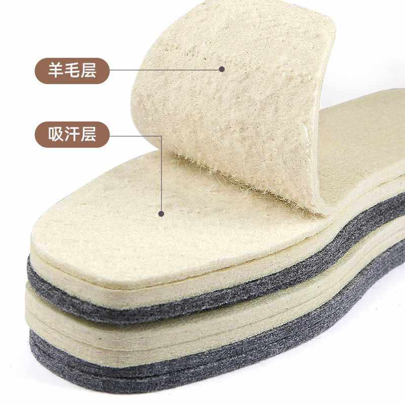 新款直销羊毛鞋垫多功能加厚保暖全垫柔软吸汗透气运动毛毡鞋垫可,服饰配件/皮带/帽子/围巾,鞋垫,淘宝优惠券,粉丝福利购,淘宝优惠卷