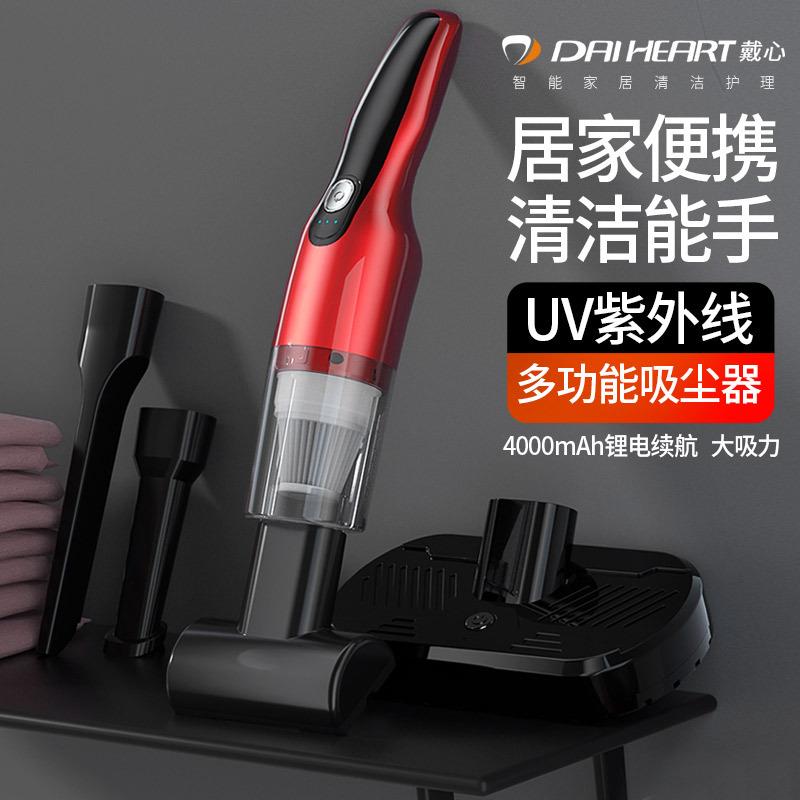 新款直销迷你手持车载吸尘器家车两用大功率无线充电便携式吸尘机