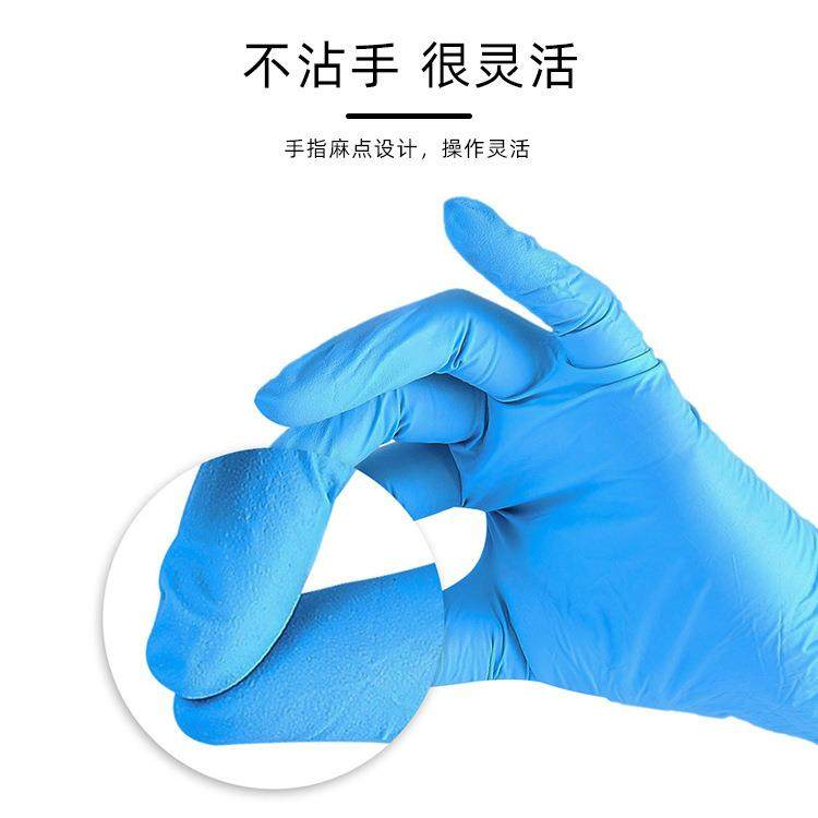 新款直销华洁一次性丁腈手套耐用高弹蓝色无粉手套家用一次性洗碗,餐饮具,一次性手套,淘宝优惠券,粉丝福利购,淘宝优惠卷
